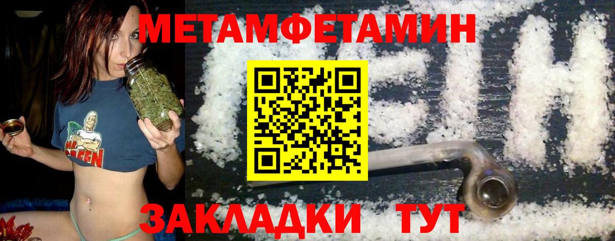 АМФ Premium  Amphetamine  Amphetamine  Великий Устюг  Вход с VPN 