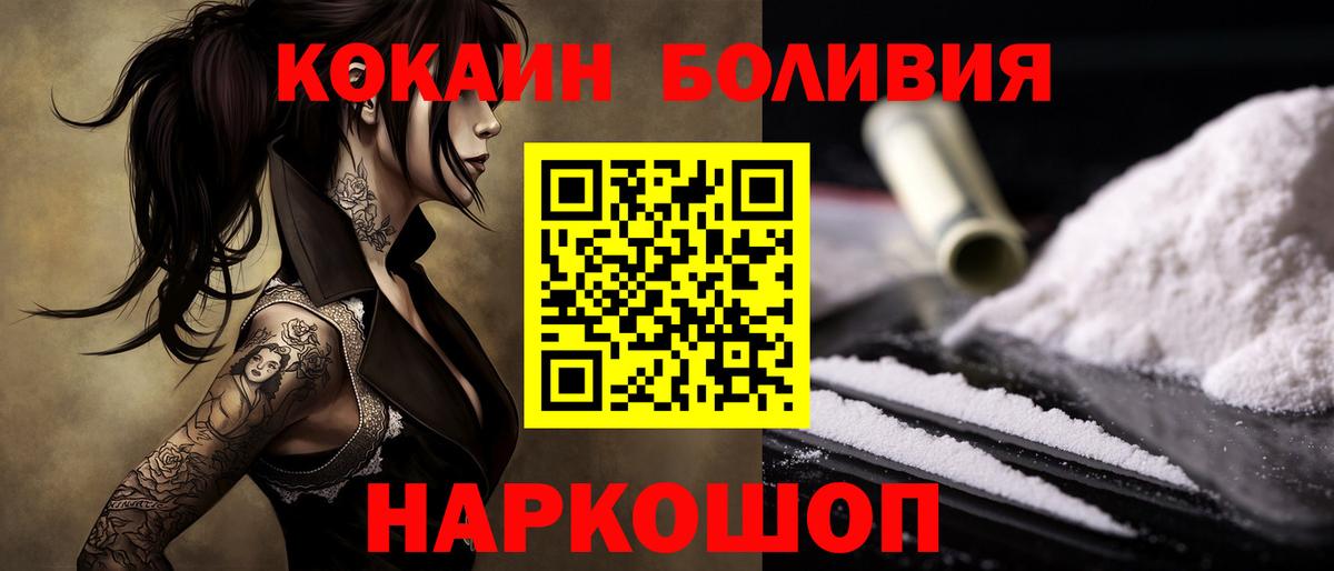 Cocaine  КОКАИН Fish Scale  Вход с VPN  купить наркотики цена  Кокаин Columbia  Великий Устюг 