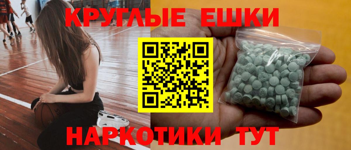 Ecstasy диски Великий Устюг