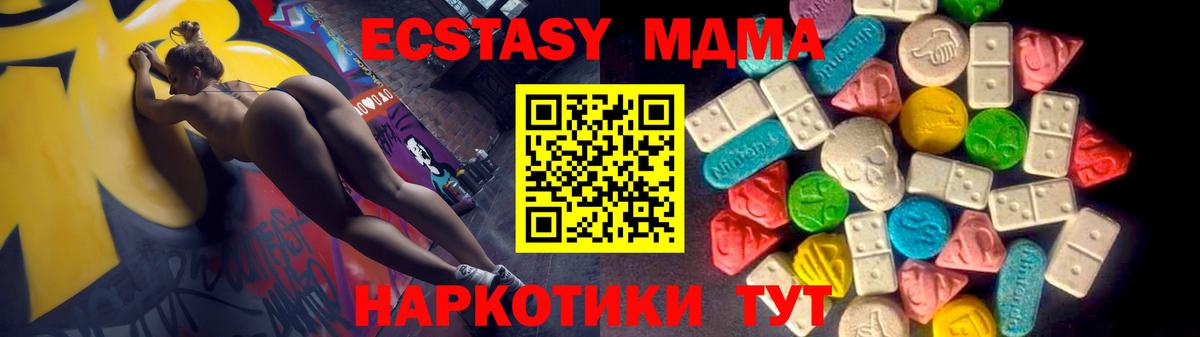 Ecstasy 250 мг  Вход с VPN  Экстази  Экстази louis Vuitton  Великий Устюг 