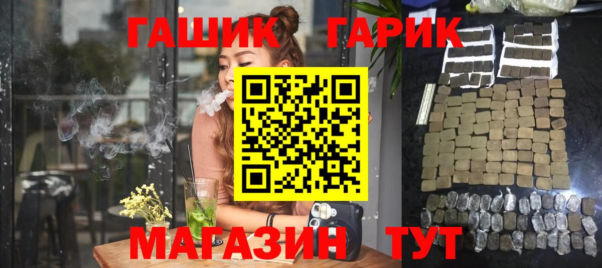 Гашиш гарик Великий Устюг