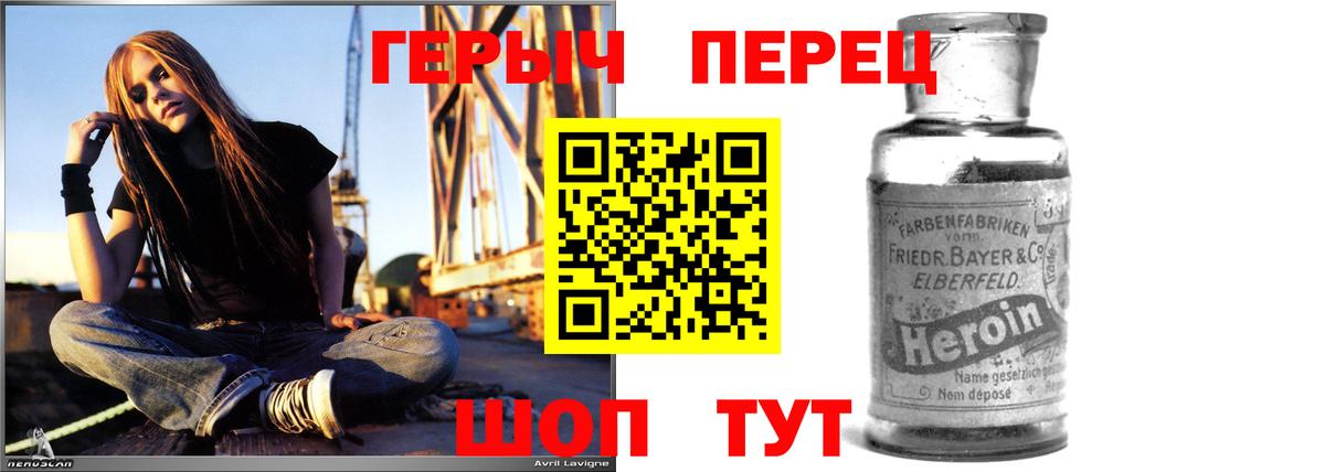ГЕРОИН VHQ  Вход с VPN  Великий Устюг 