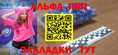 герыч Татарск