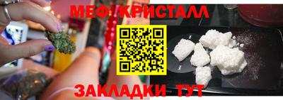 дистиллят марихуана Тара