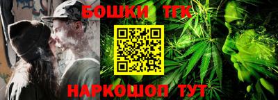 герыч Татарск