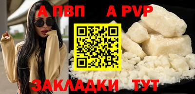 бошки Тверь