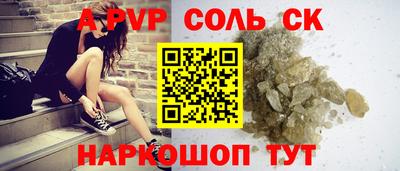 дистиллят марихуана Тара