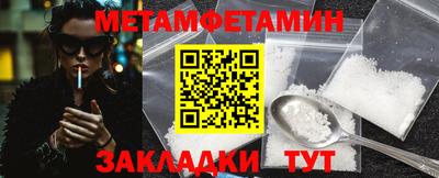 бошки Тверь