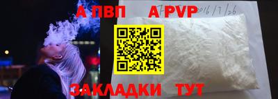 герыч Татарск