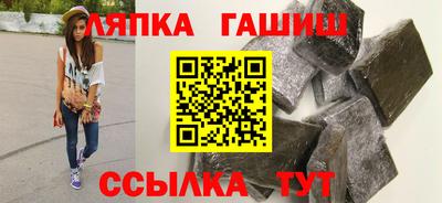 герыч Татарск