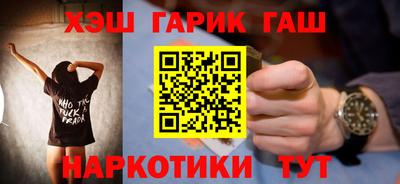 бошки Тверь