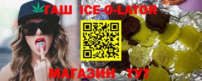 дистиллят марихуана Тара