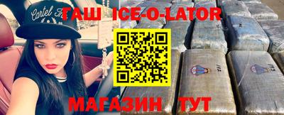герыч Татарск