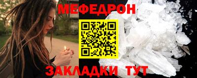 герыч Татарск