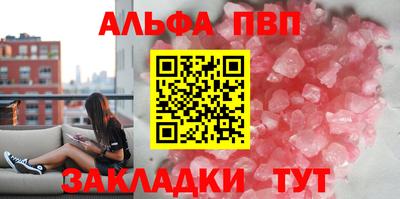 дистиллят марихуана Тара