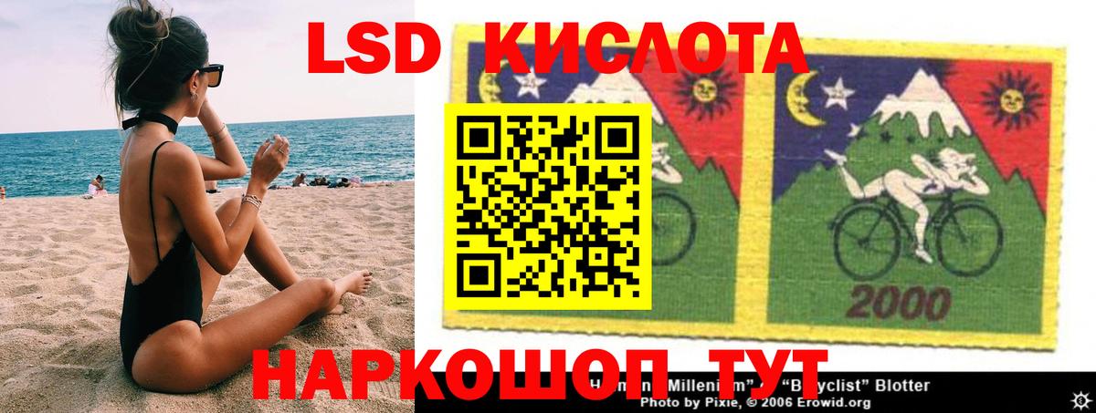 ЛСД экстази ecstasy Великий Устюг