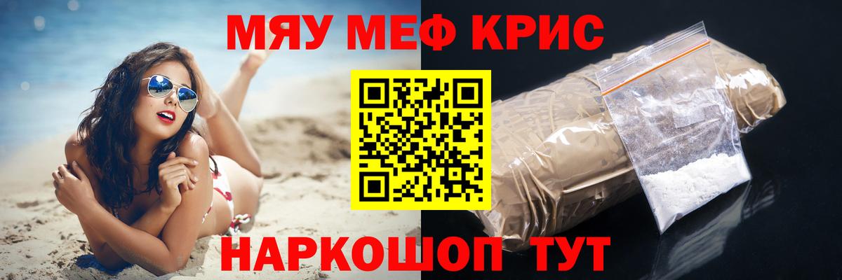 МЕФ мука Великий Устюг