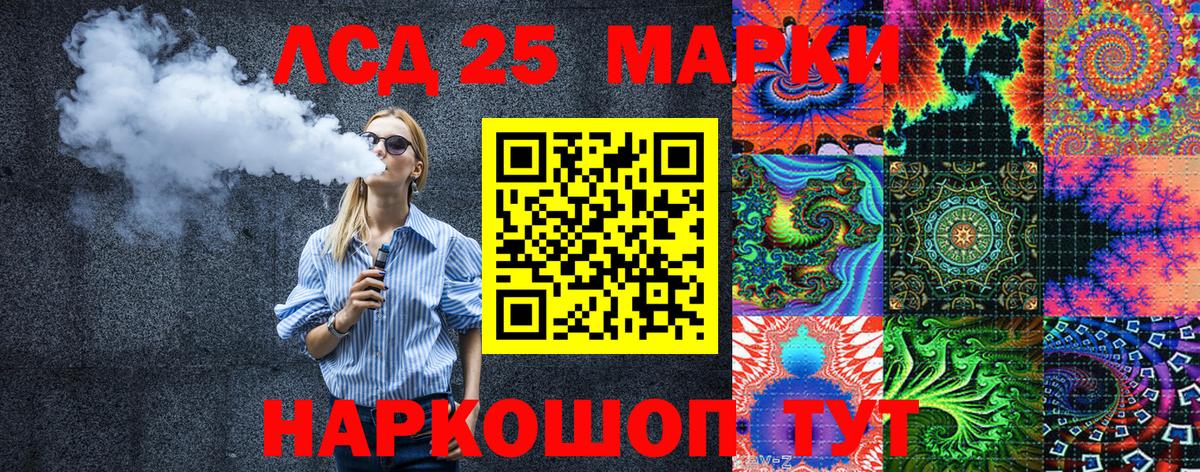 Наркотические марки 1,8мг  Вход с VPN  Великий Устюг 