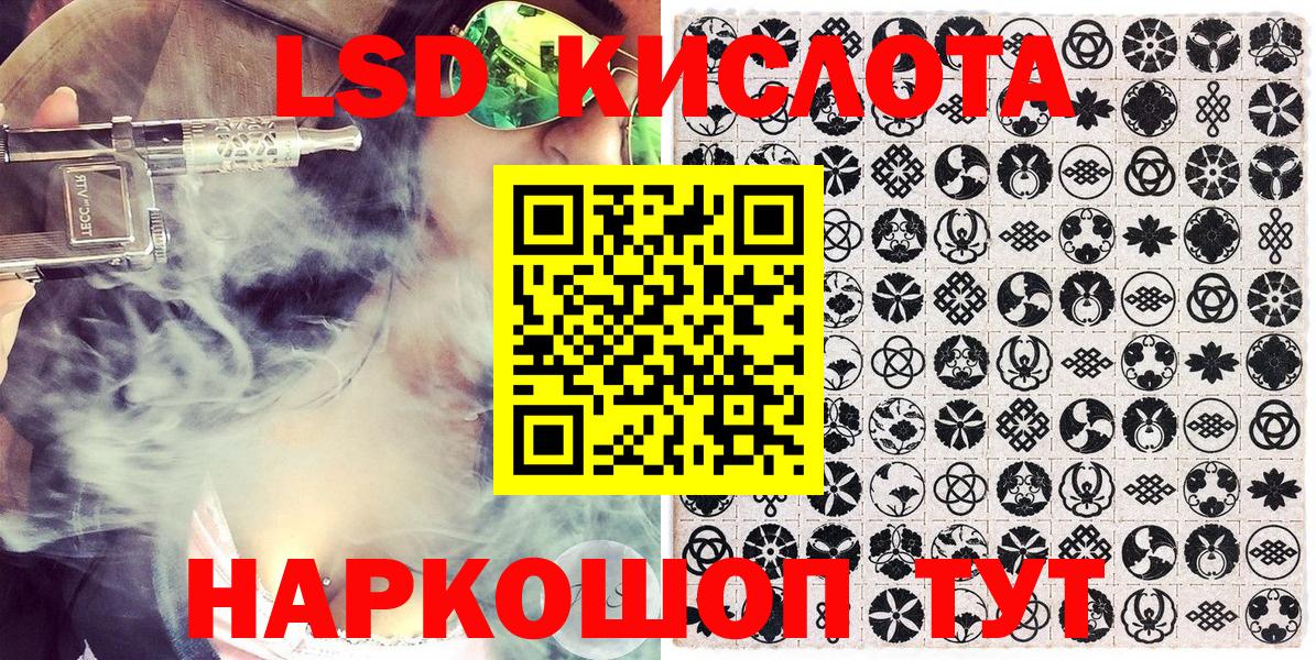 Марки N-bome 1500мкг Великий Устюг